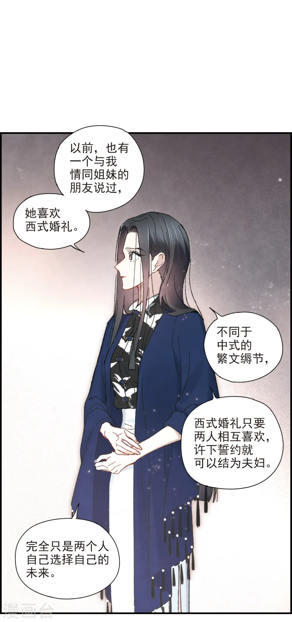 情人节番外上7