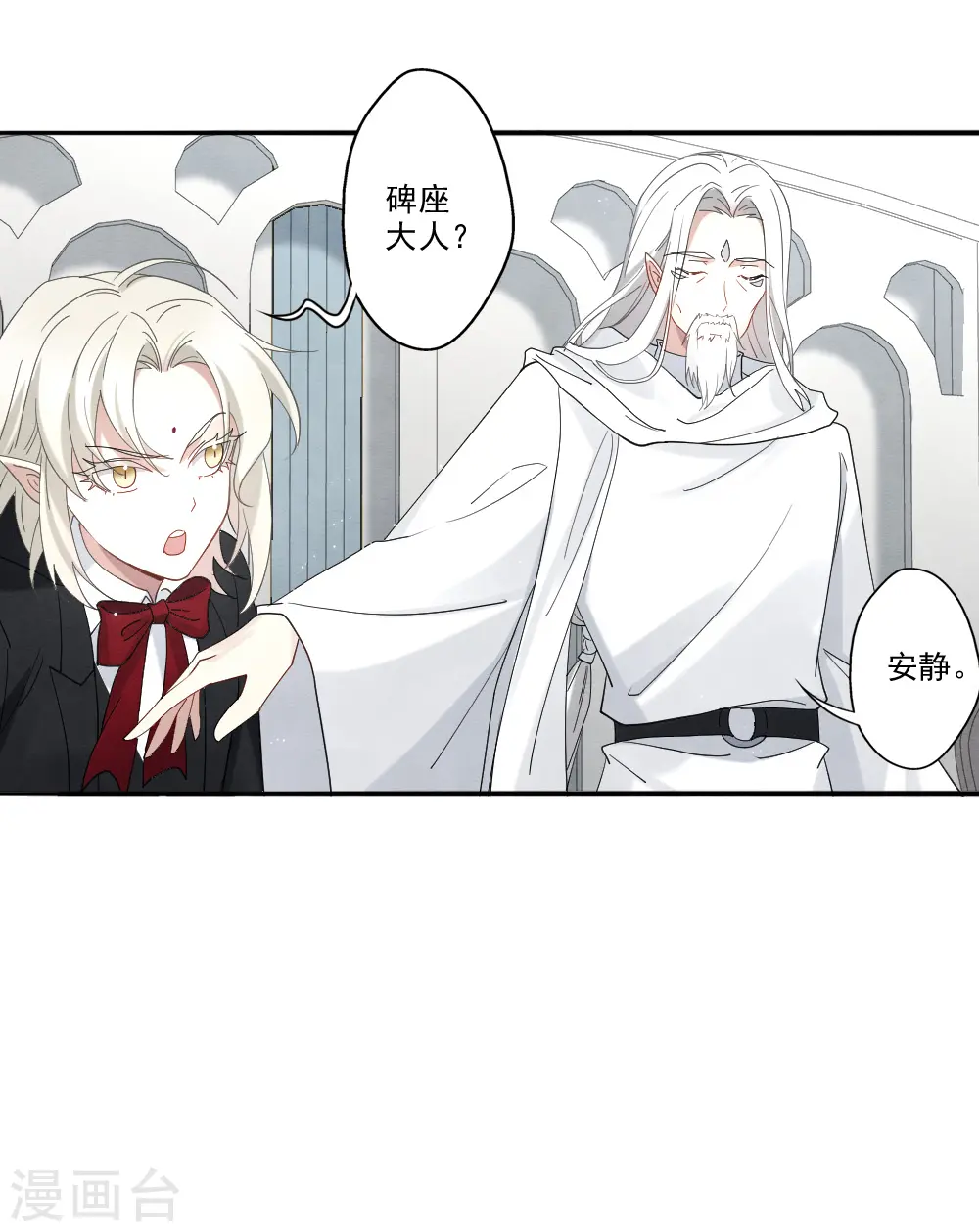 第2季12话1 切磋30