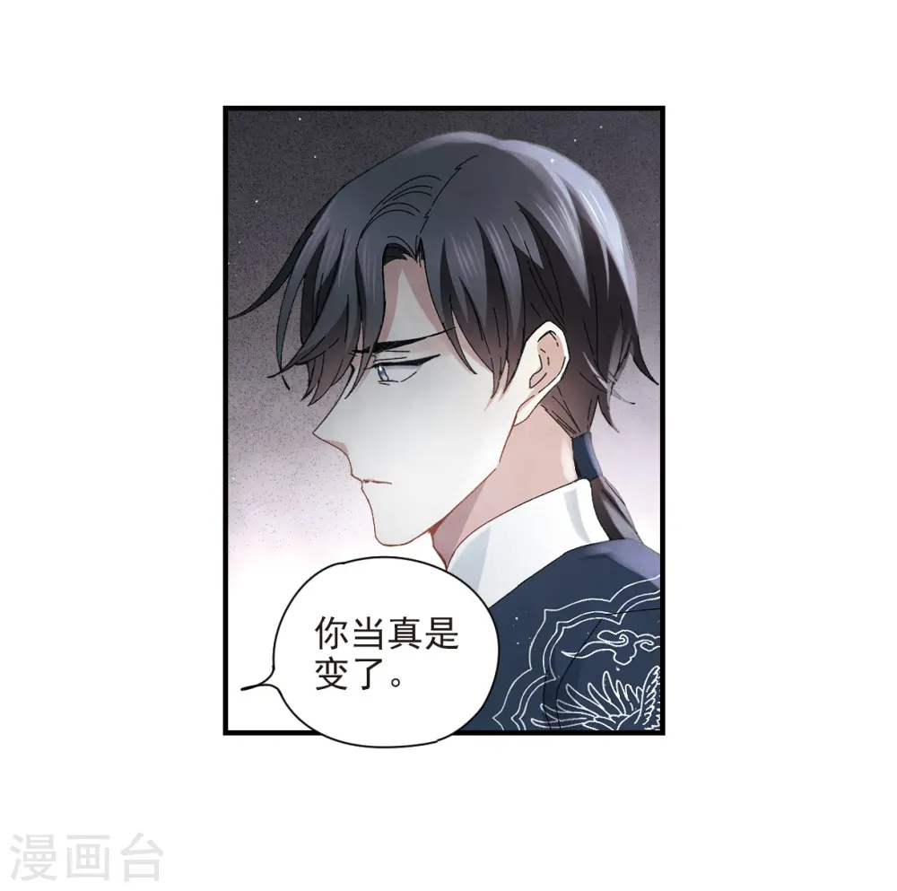 第26话1 祭祀29