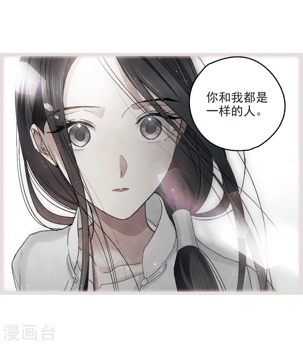 第14话2 魔物9