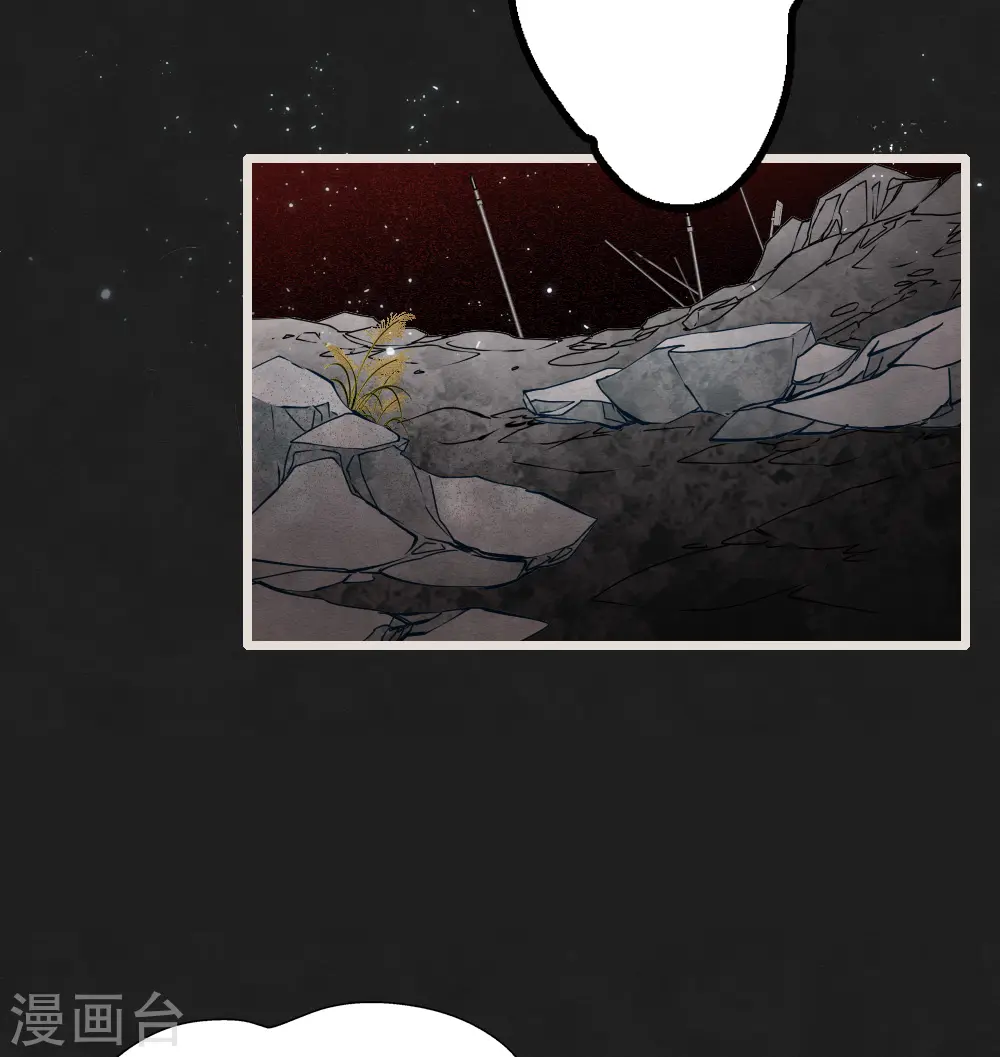第2季5话2 往事18