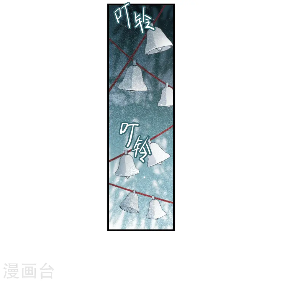 第27话1 诛魔25