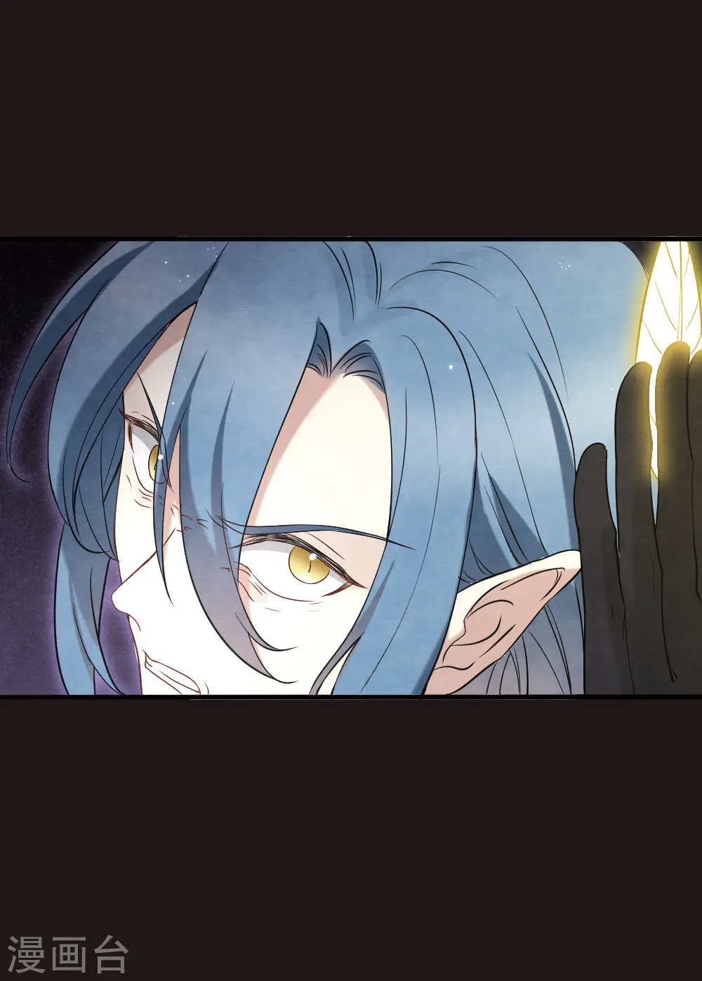 第2季15话2 魔障7