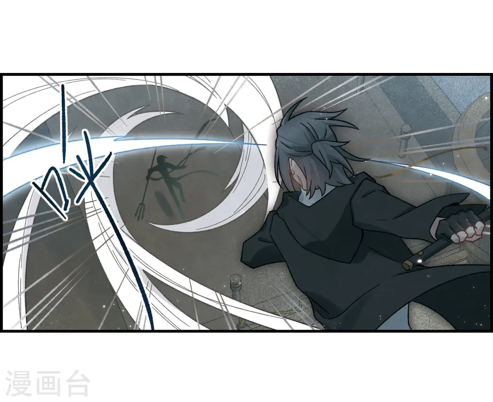 第34话1 魔化3