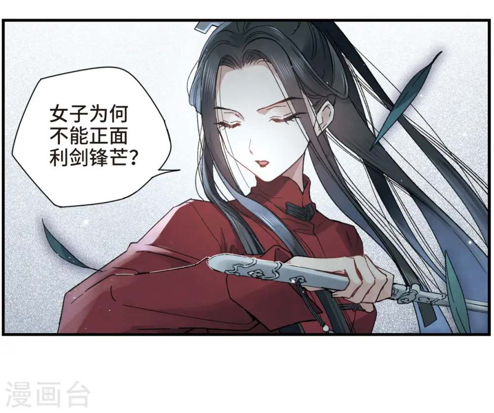 第18话2 杀气41