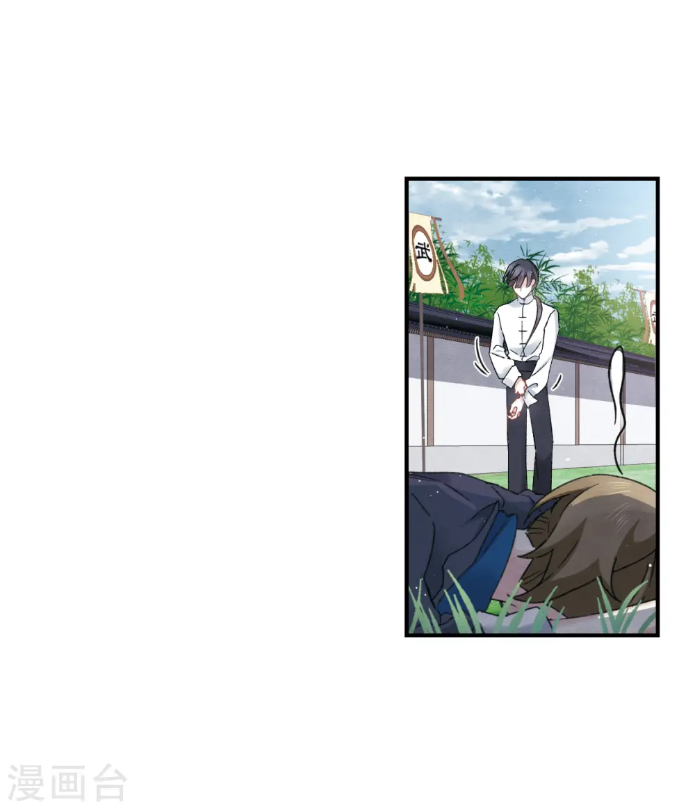 第11话2 别庄33