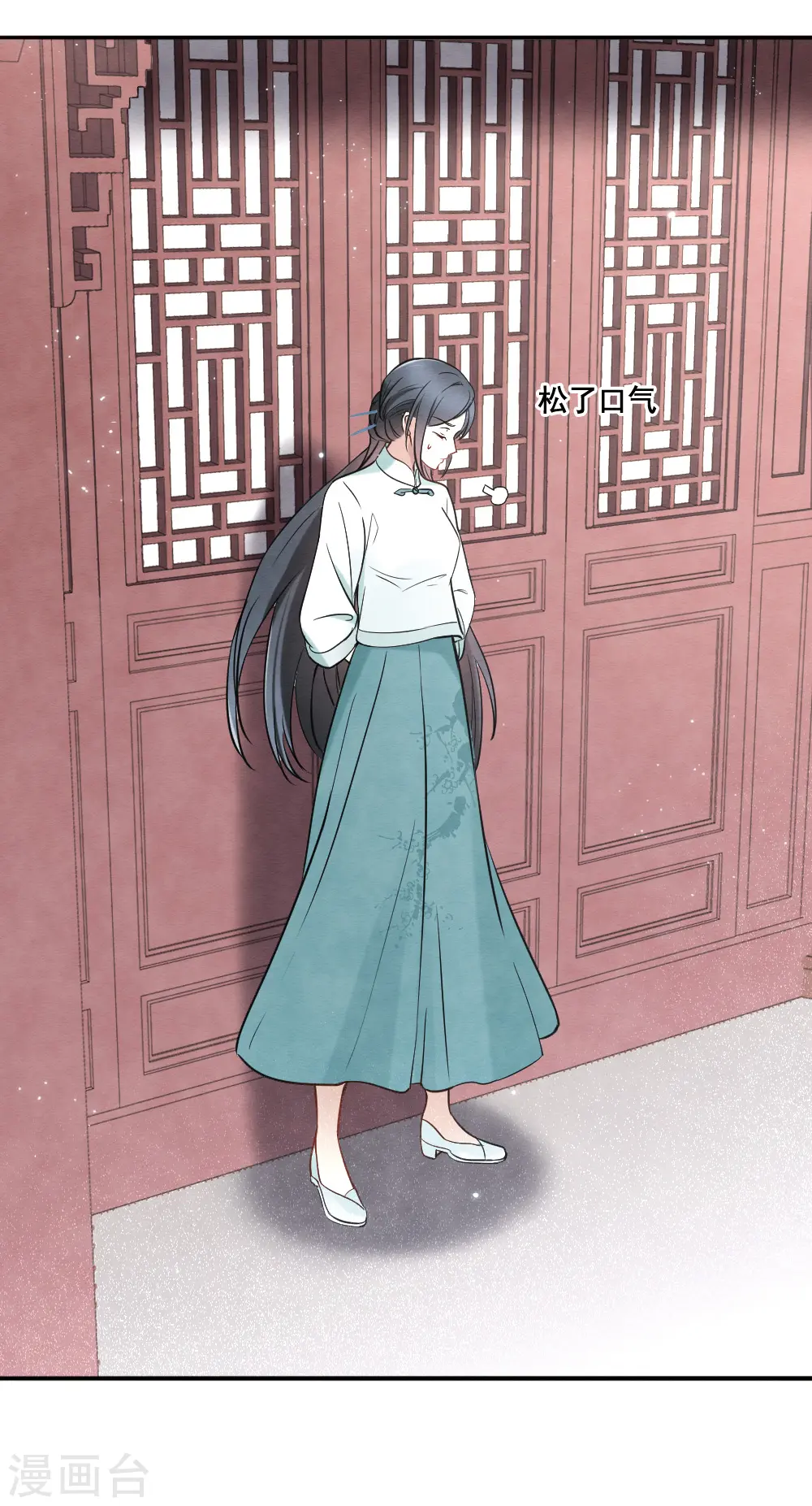 第2季7话2 迷境22