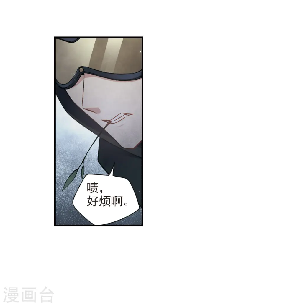 第31话2 追捕21