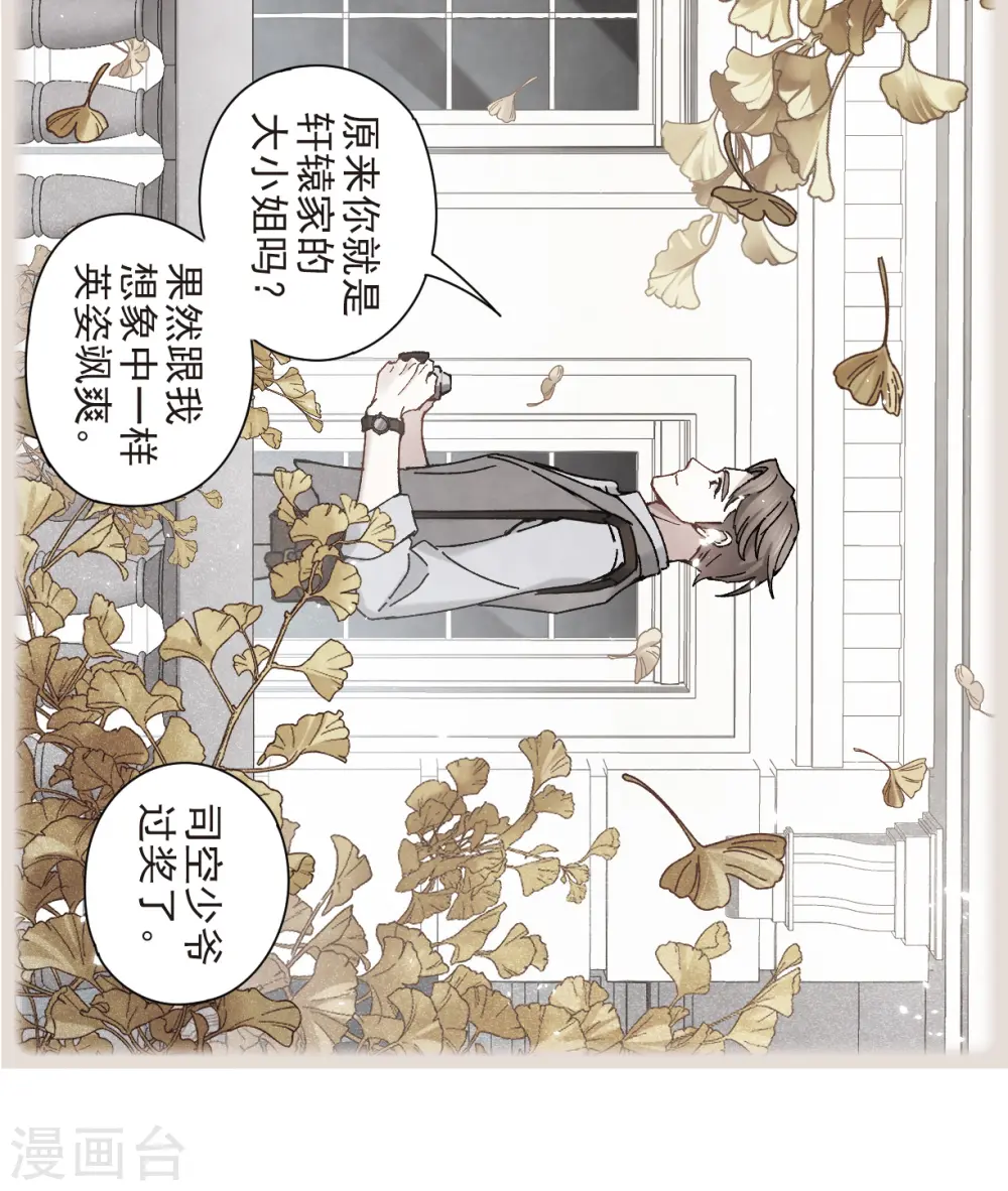 第43话2 缺口15