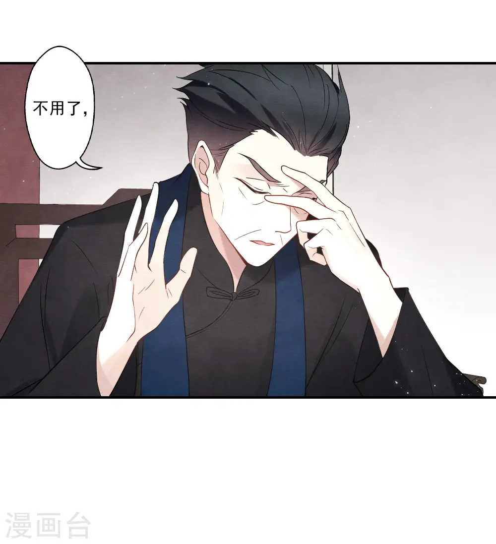 第2季19话2 回梦12