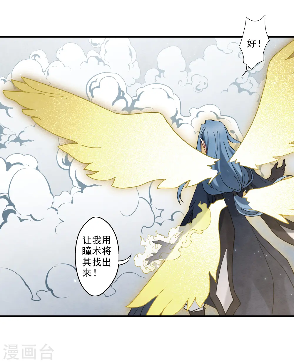 第2季12话3 切磋12