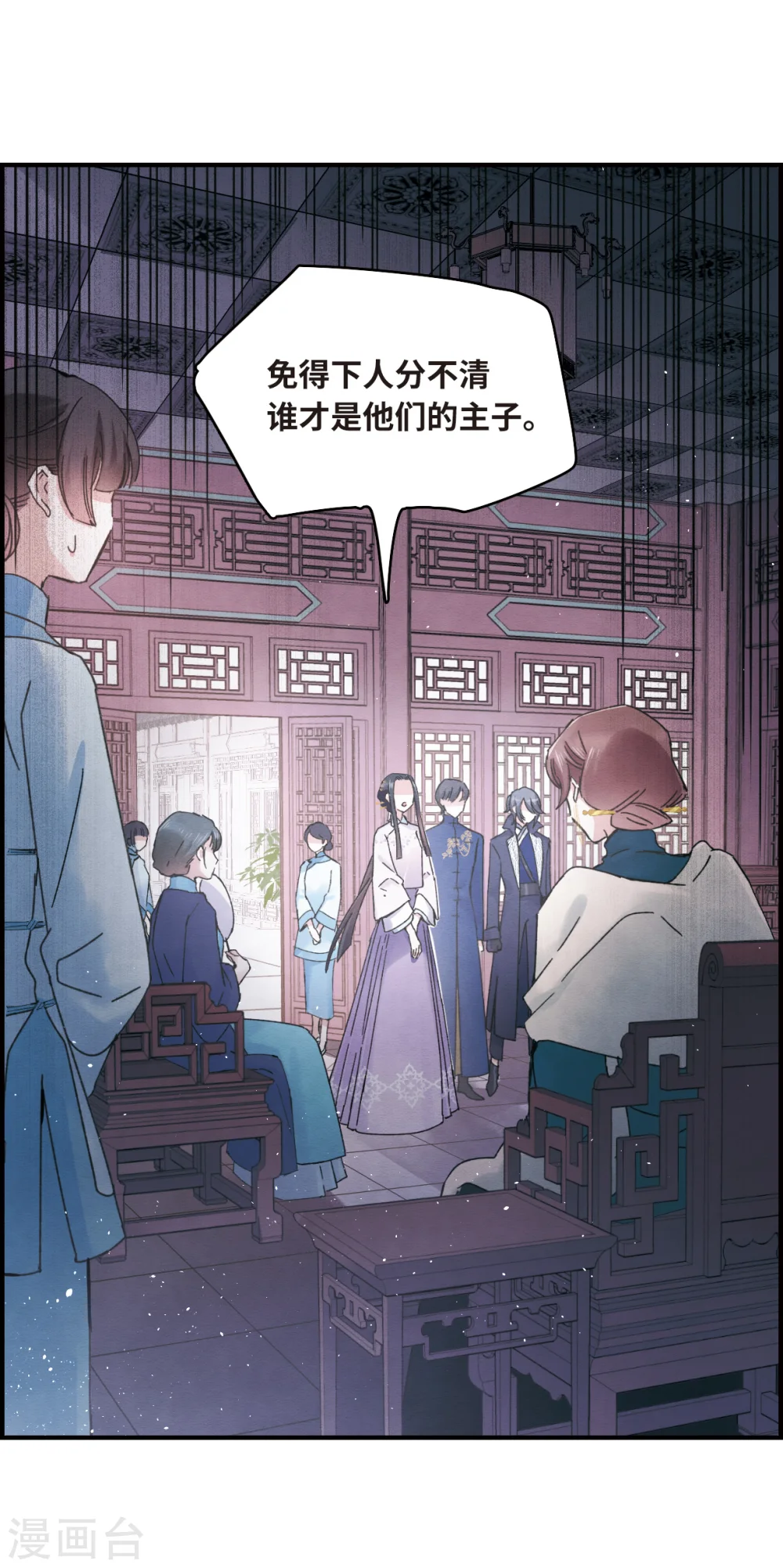 第5话1 对峙26