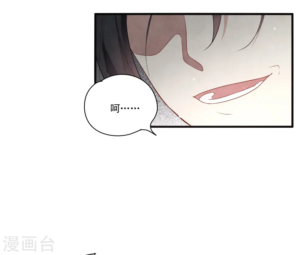 第2季8话4 失守16