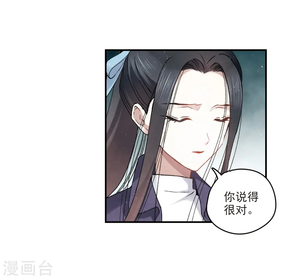 第13话3 狩猎9