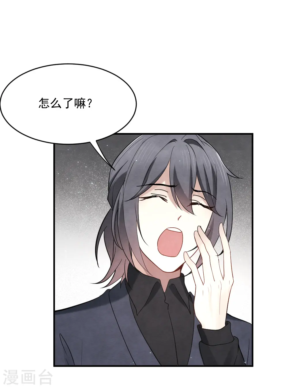 第2季5话1 往事9