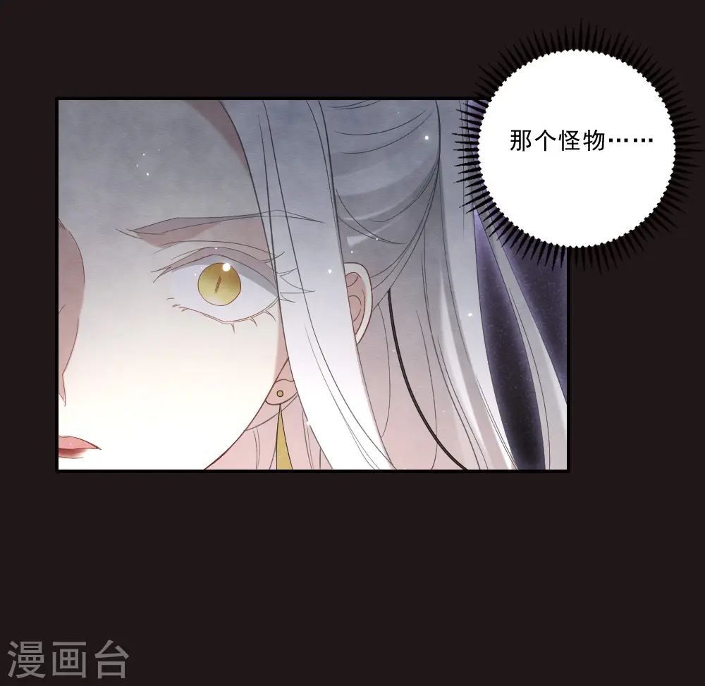 第2季15话3 魔障30