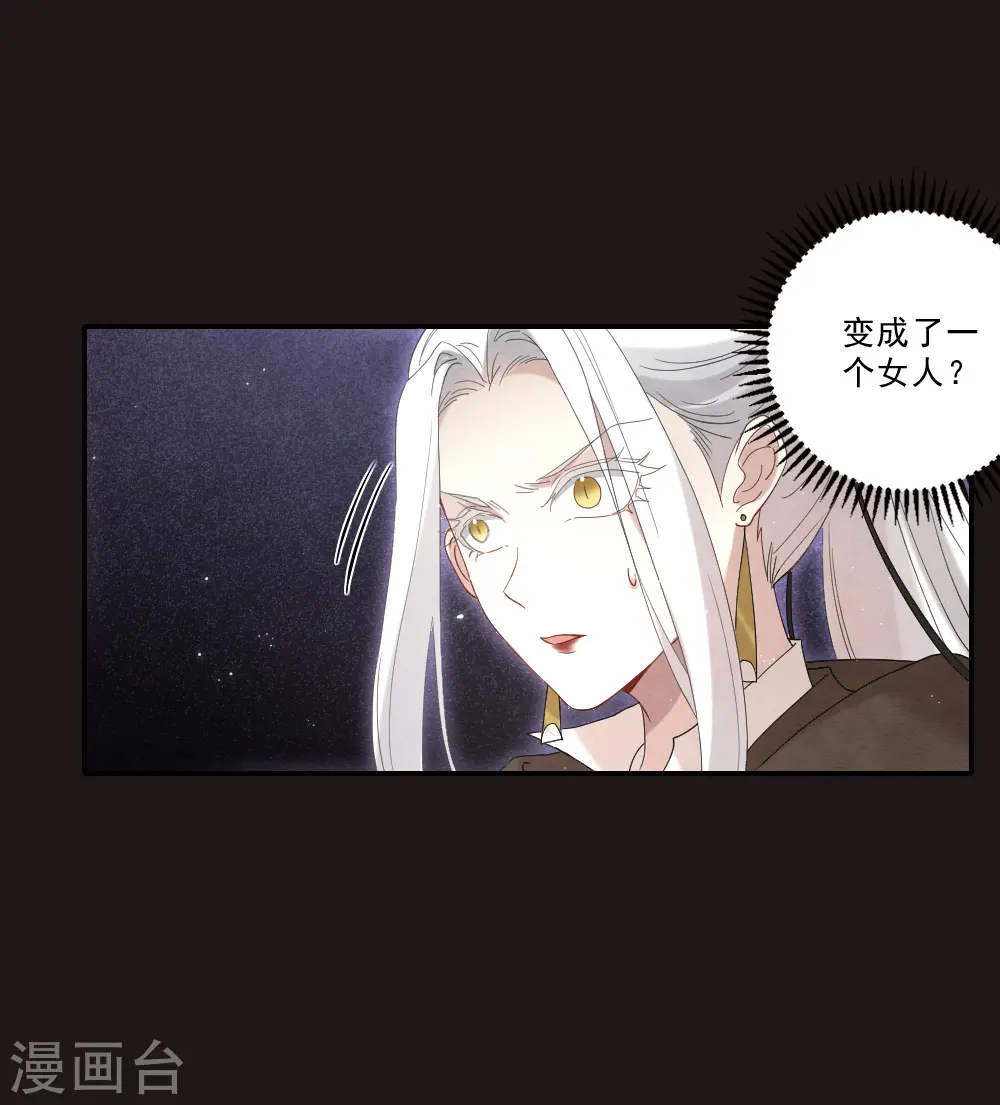 第2季15话3 魔障34