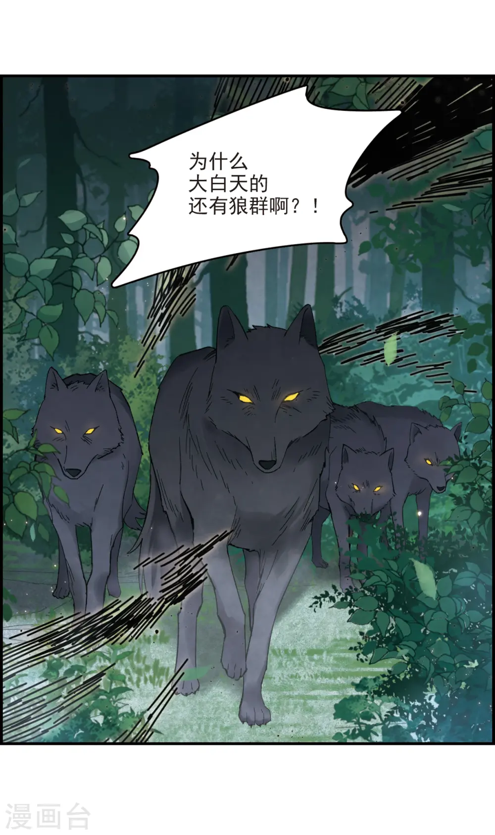 第15话2 狙击22