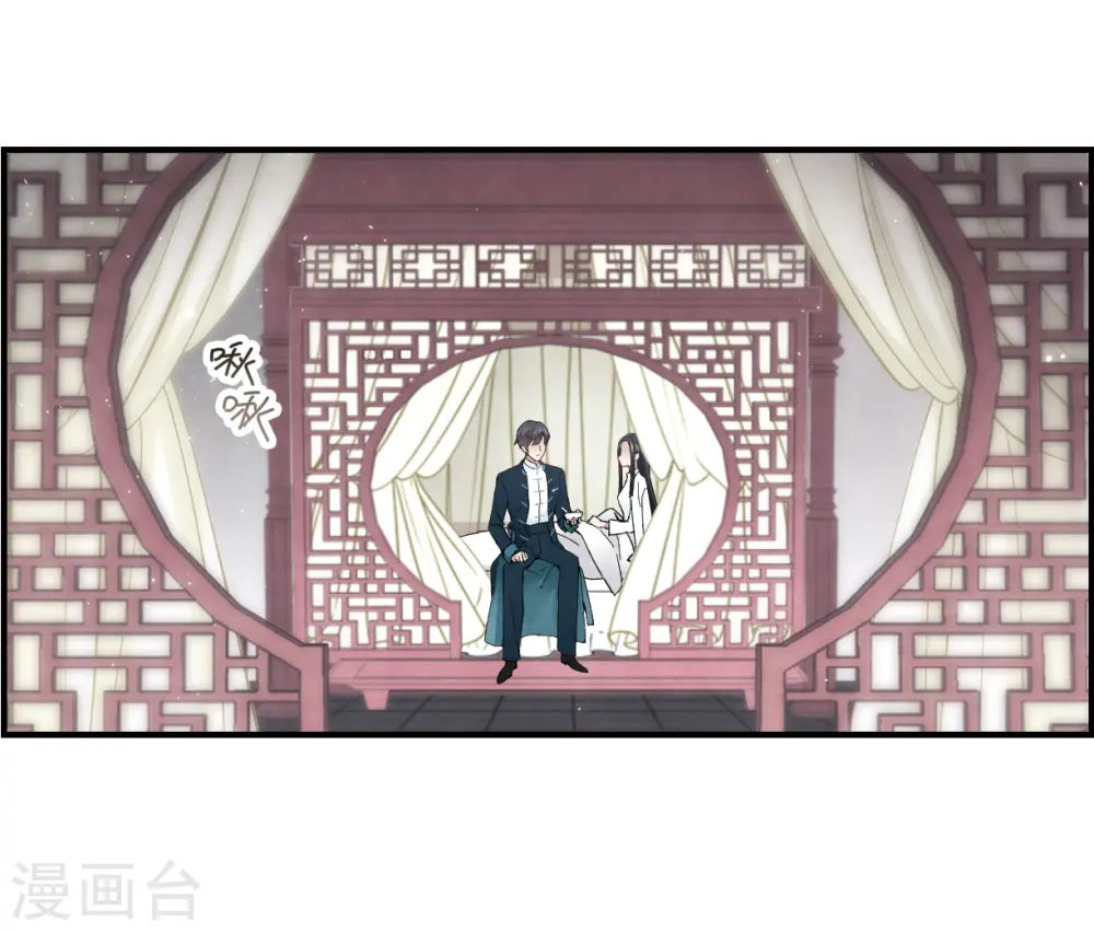 第21话1 隔阂25