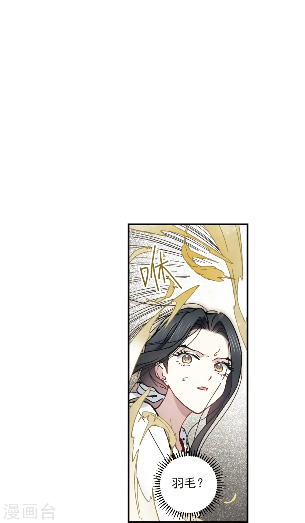 第47话3 真名6