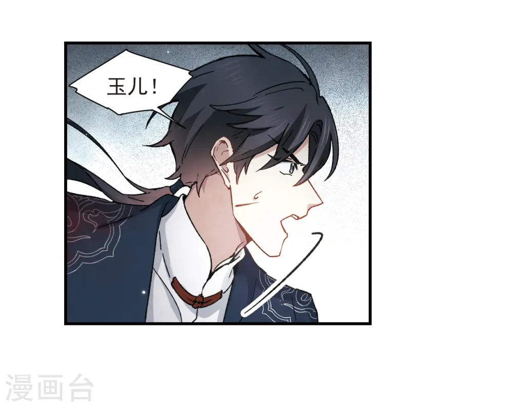 第31话2 追捕15