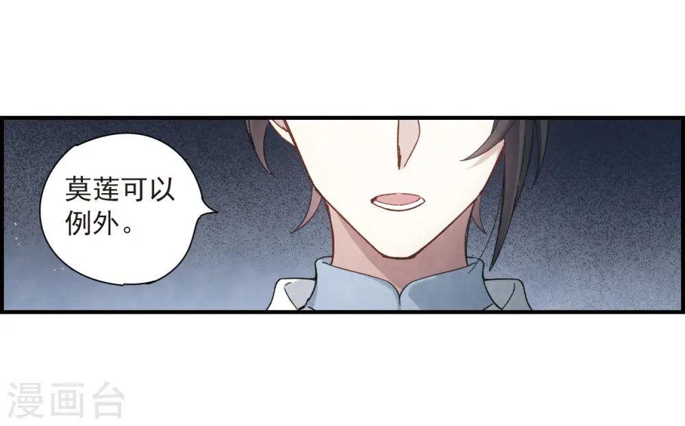第36话1 变天20