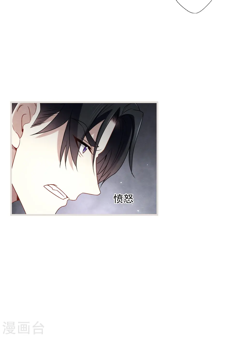 第2季5话2 往事9