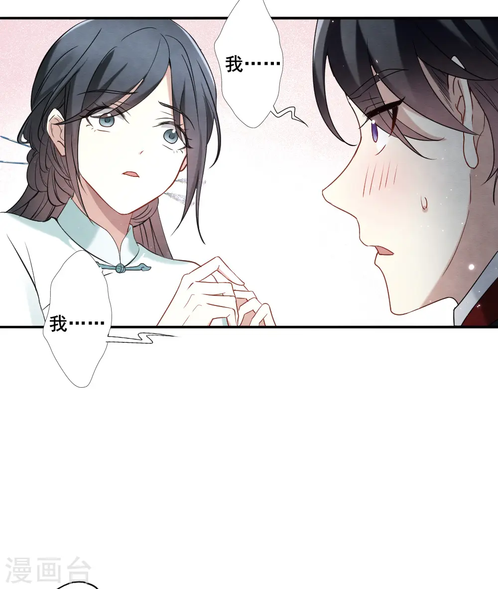 第2季7话3 迷境10