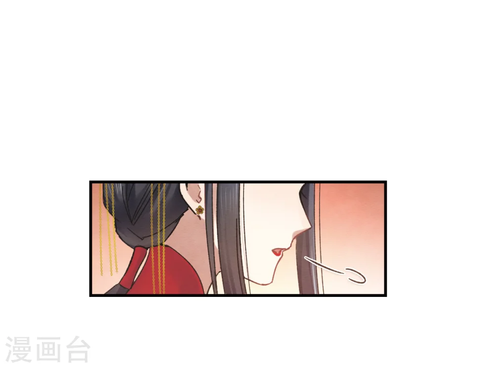 第1话2 大婚41