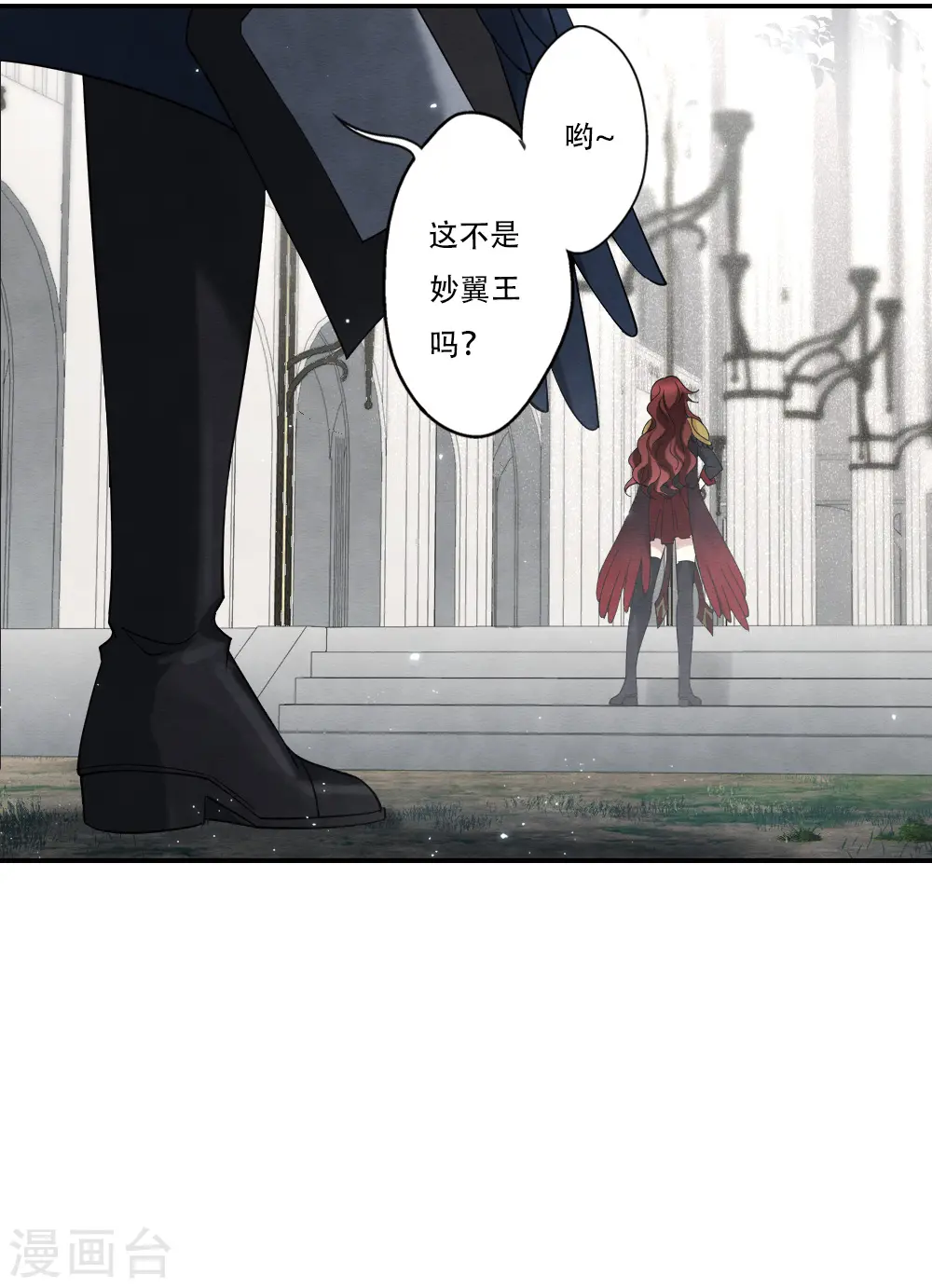 第2季11话2 谈判31