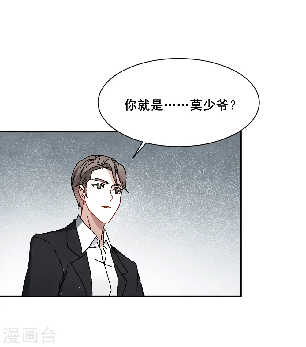 第2季2话2 决断10