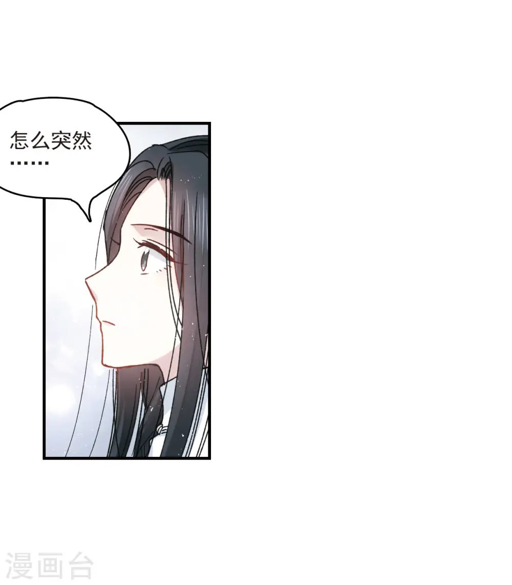 第10话2 附身20