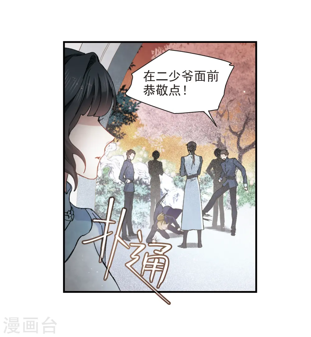 第30话1 离家28