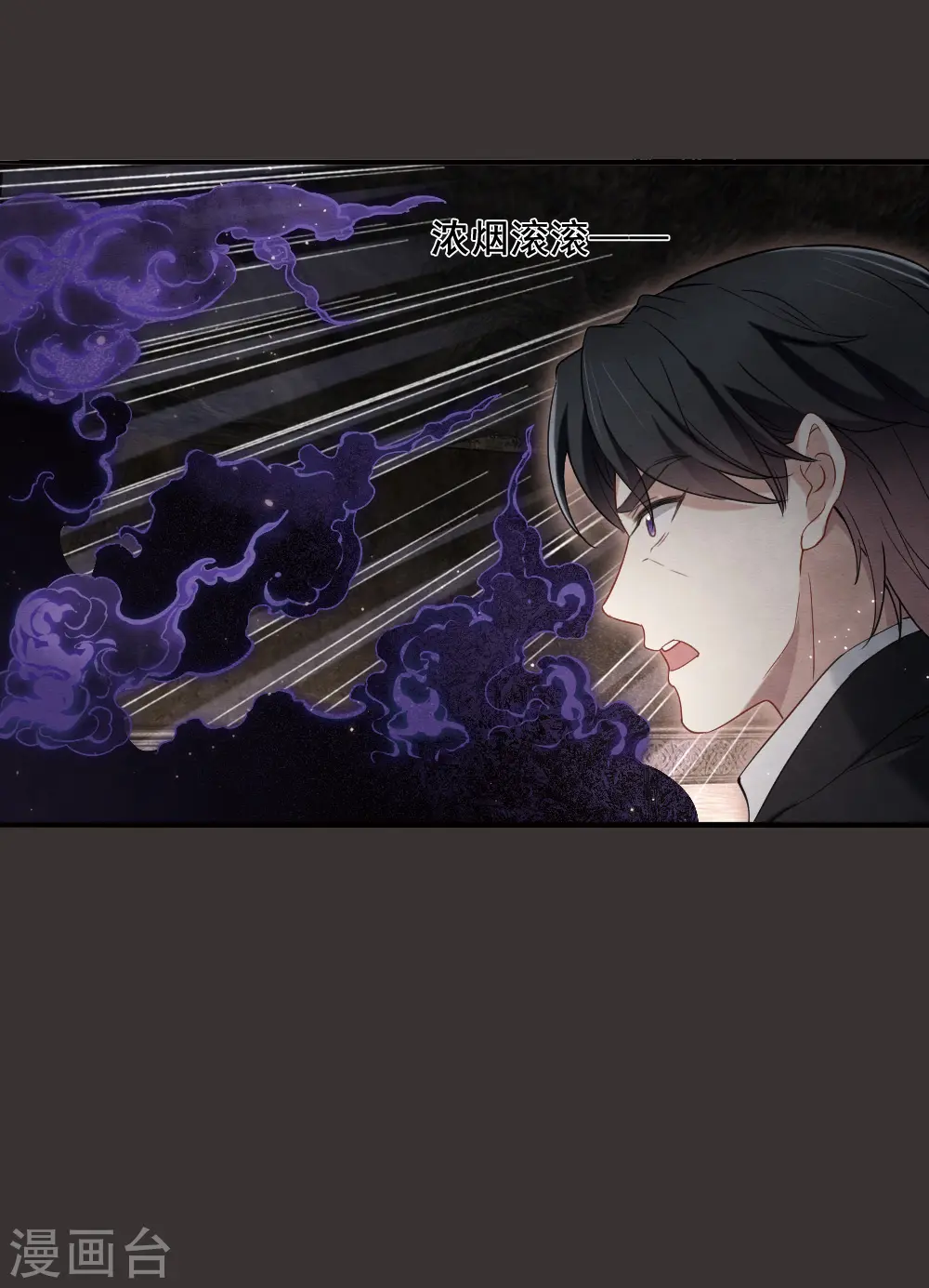 第2季7话1 迷境3