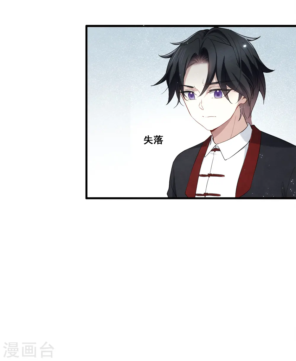 第2季8话3 失守26