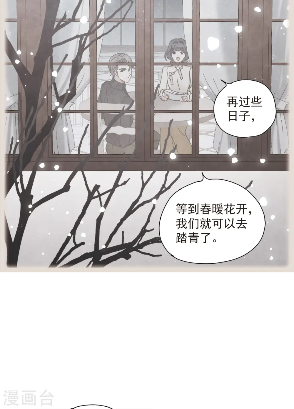第49话2 照片3