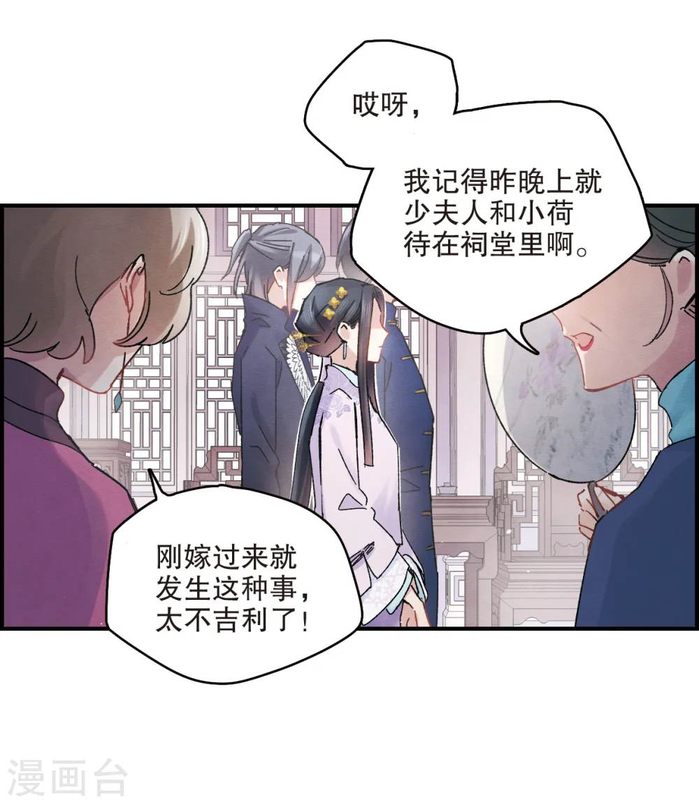 第5话1 对峙10