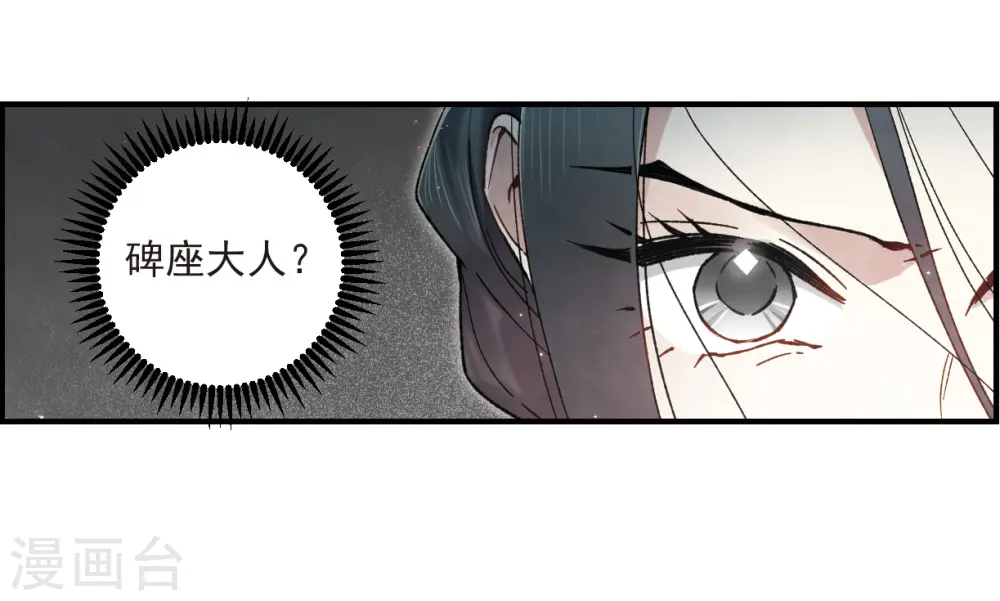 第33话2 歌声15