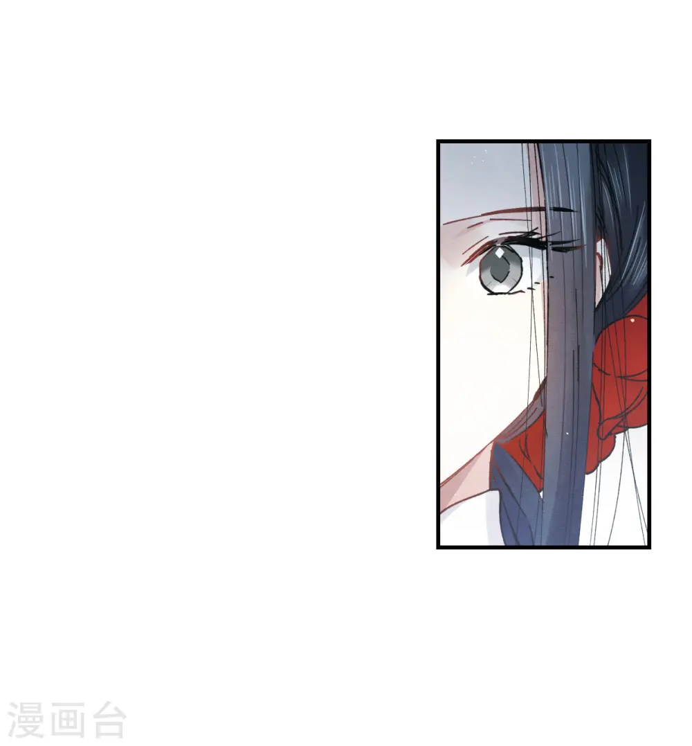 第8话3 误会32