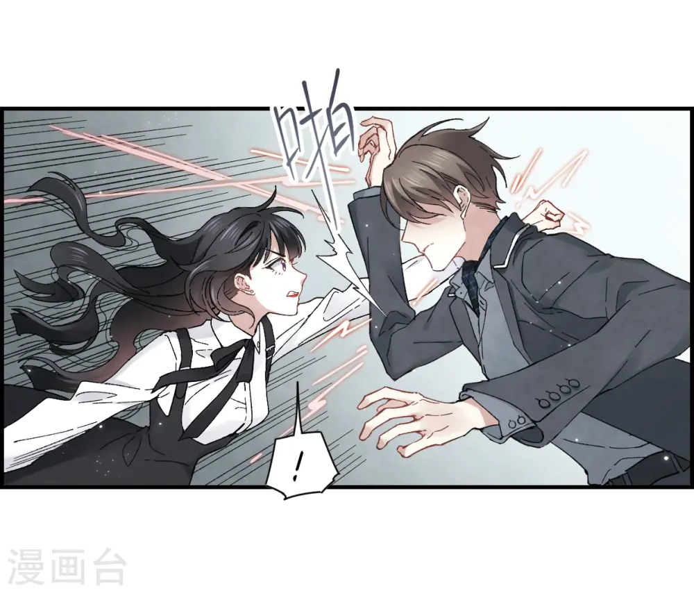 第21话2 隔阂7