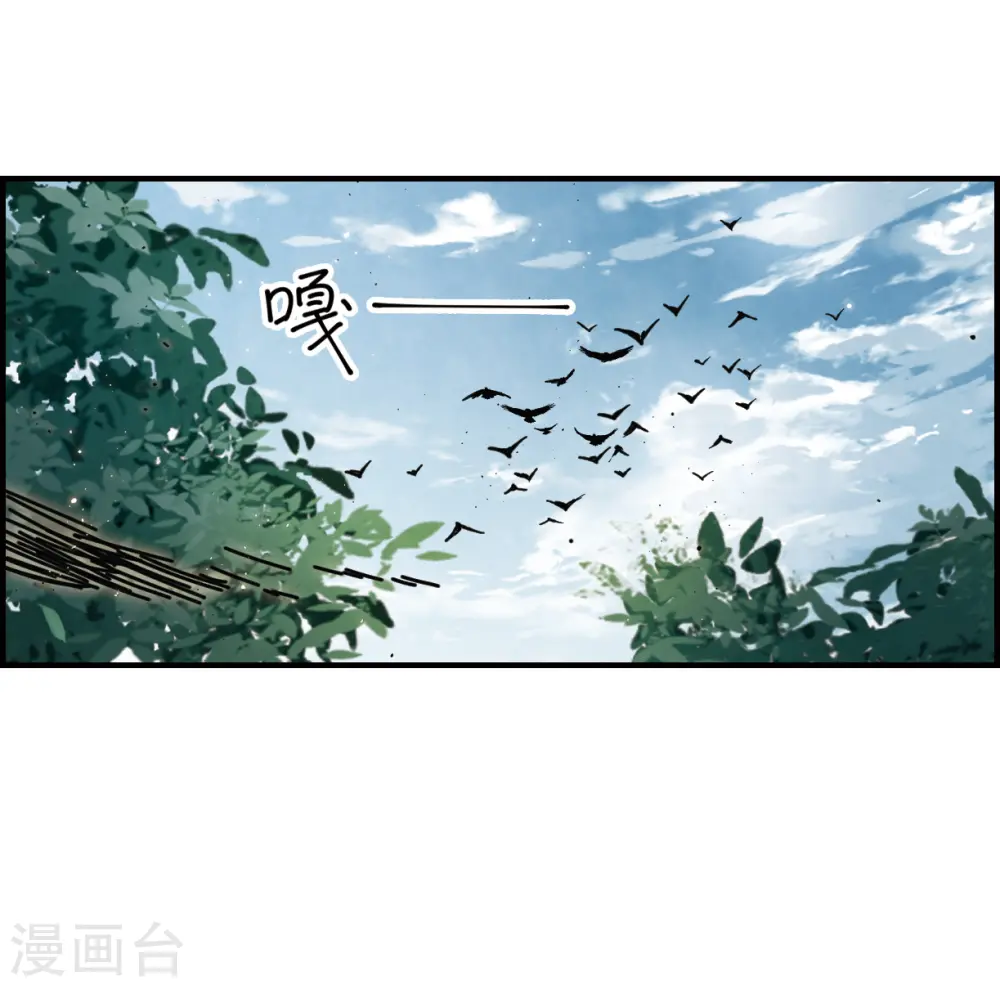 第15话2 狙击23