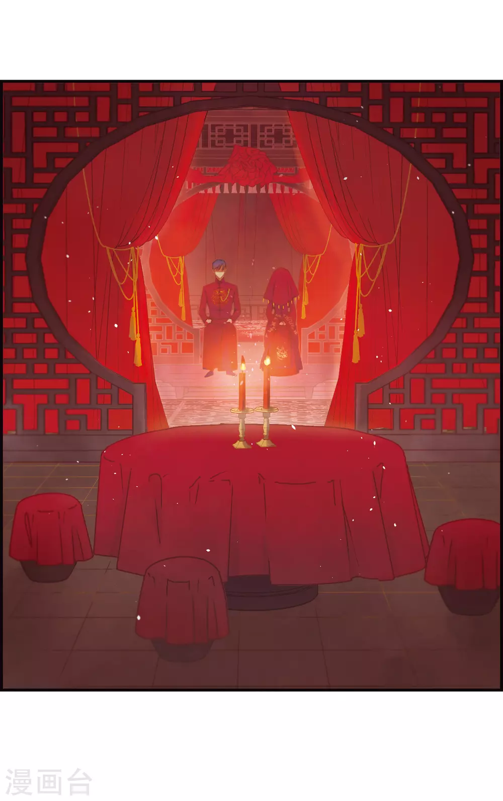 第1话1 大婚34