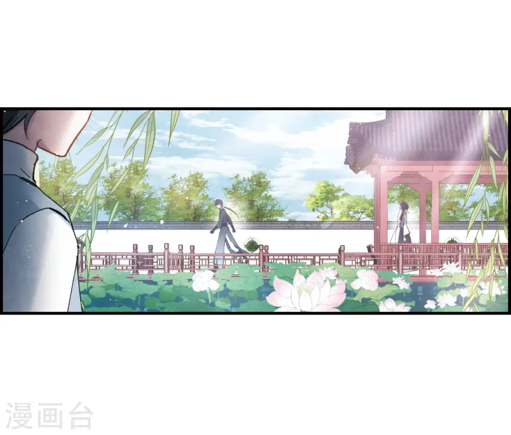 第8话3 误会18