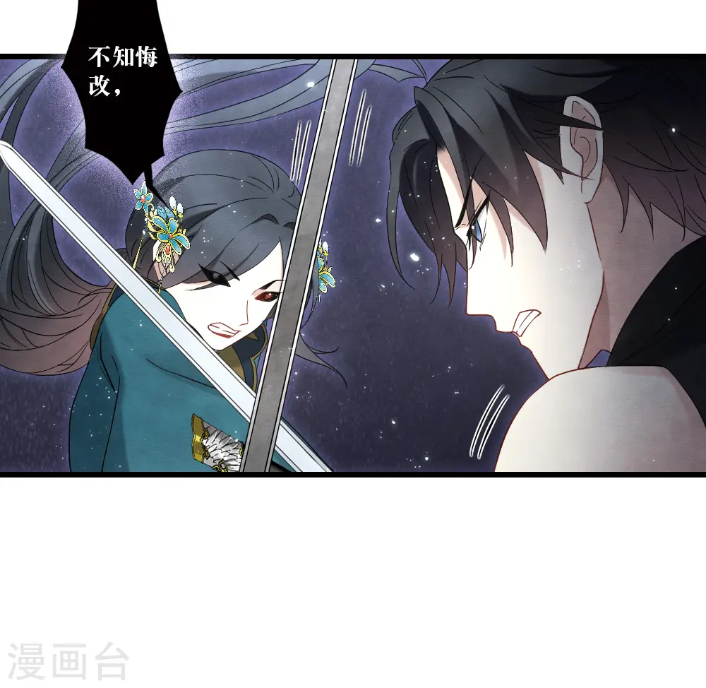 第2季17话1 吞噬28