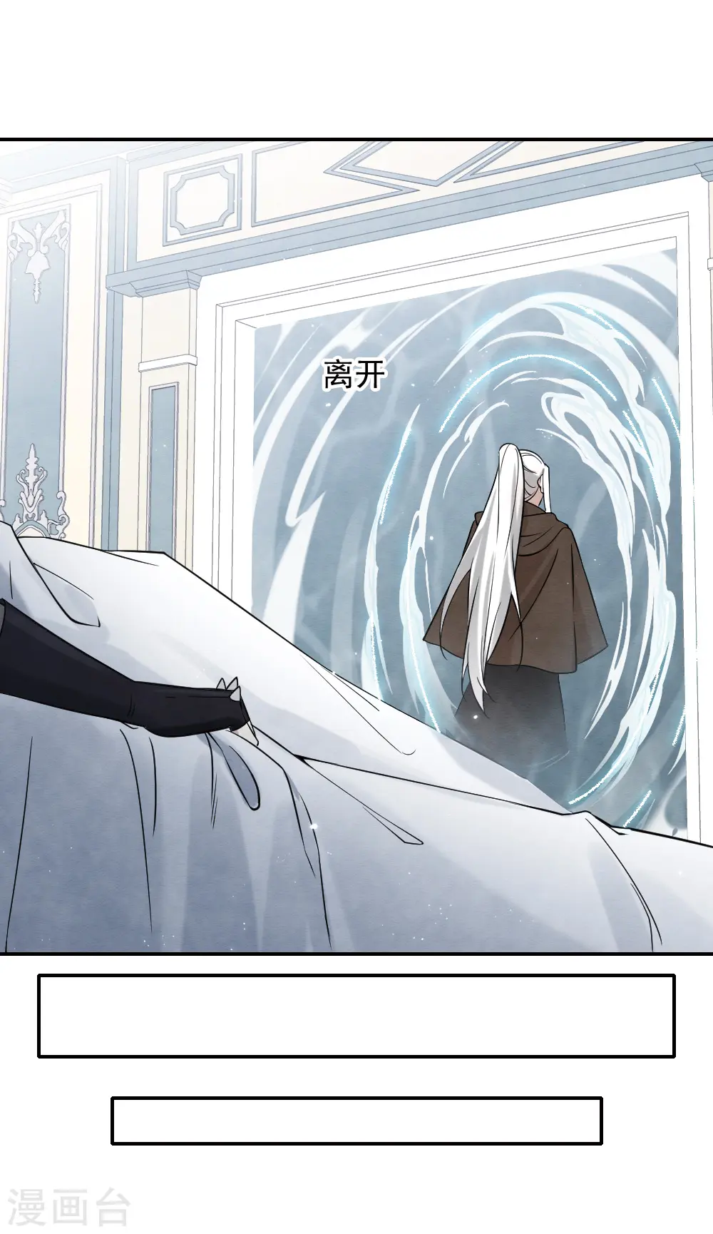 第2季10话3 营救17