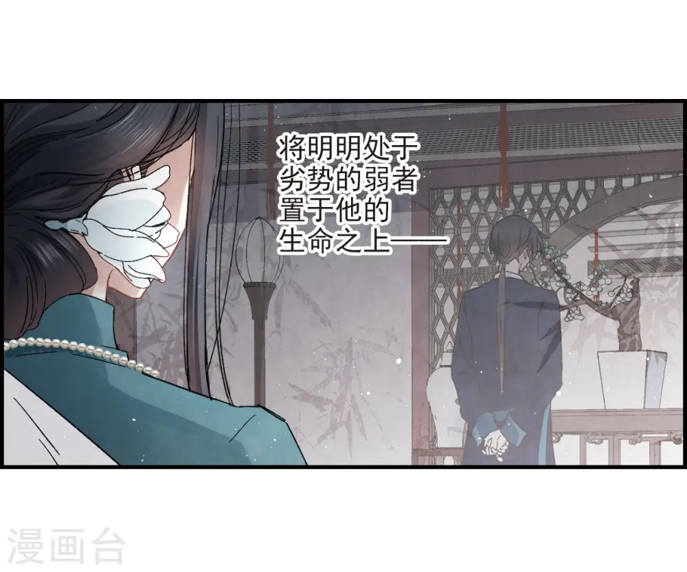 第17话2 真心39