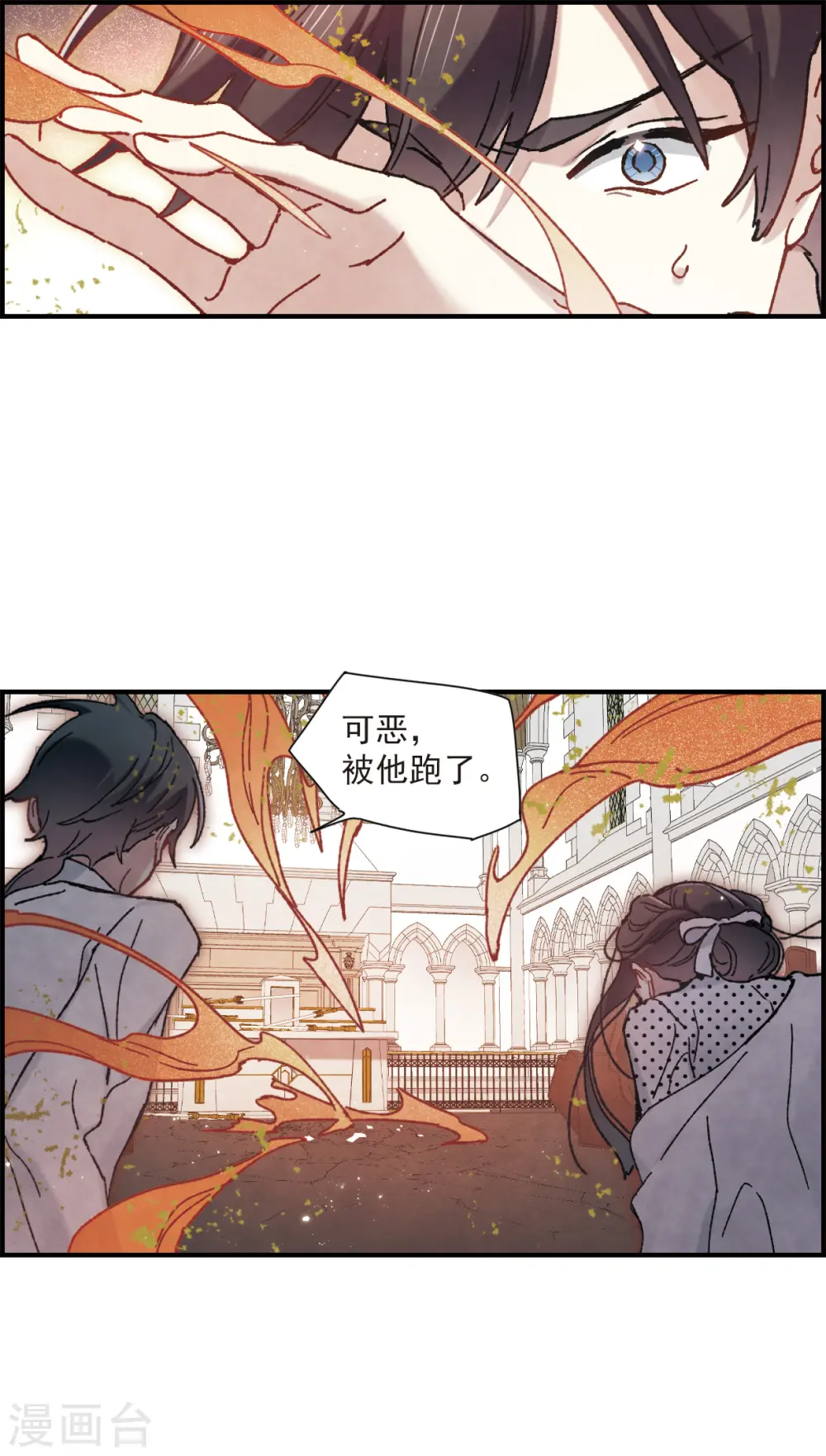 第49话2 照片18