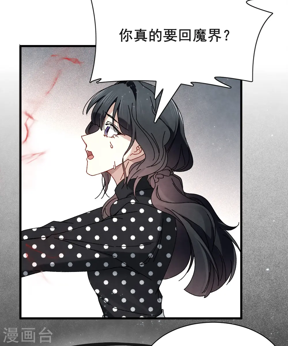 第2季1话1 离别27