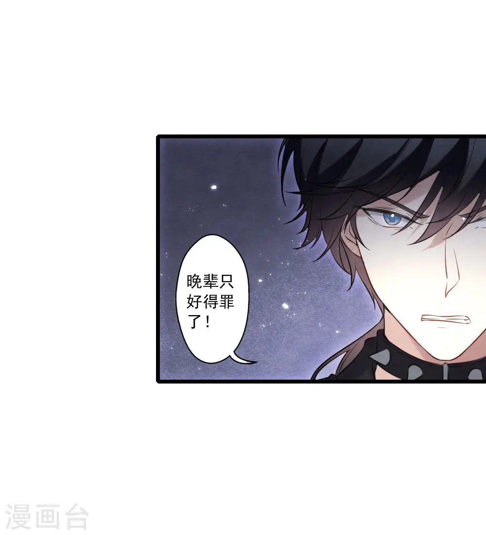 第2季18话3 母子33