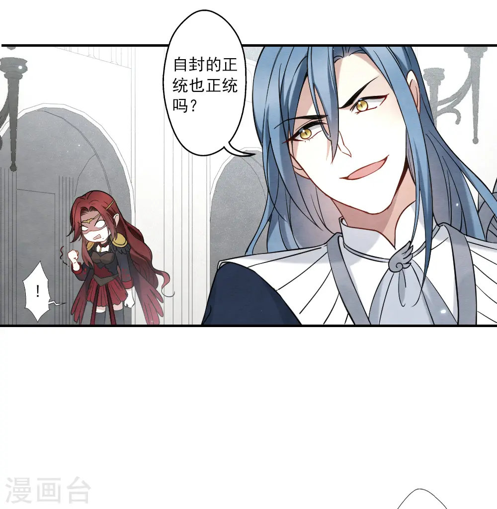 第2季11话3 谈判8